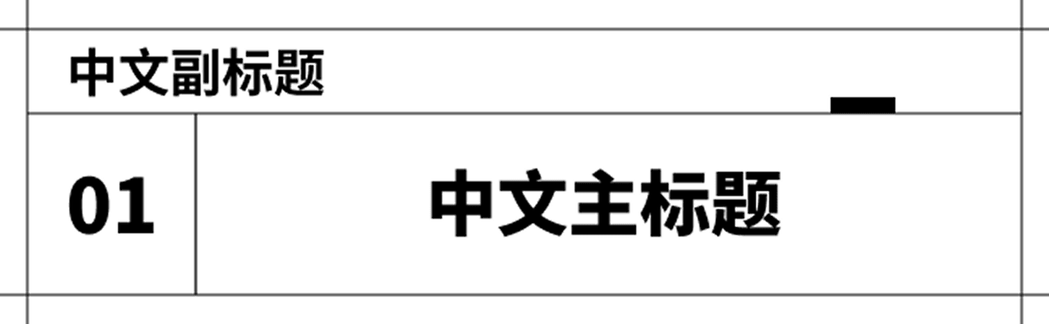 One-line header: subtitle, chapter number and headline.