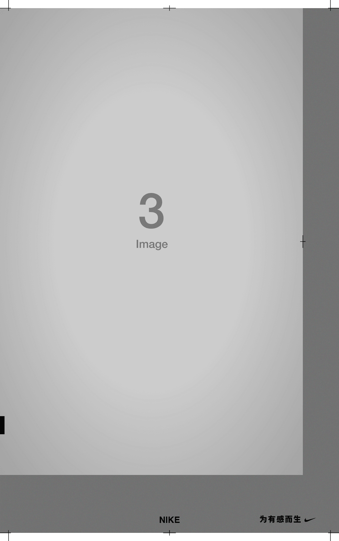 Layout component: imagery, tertiary.