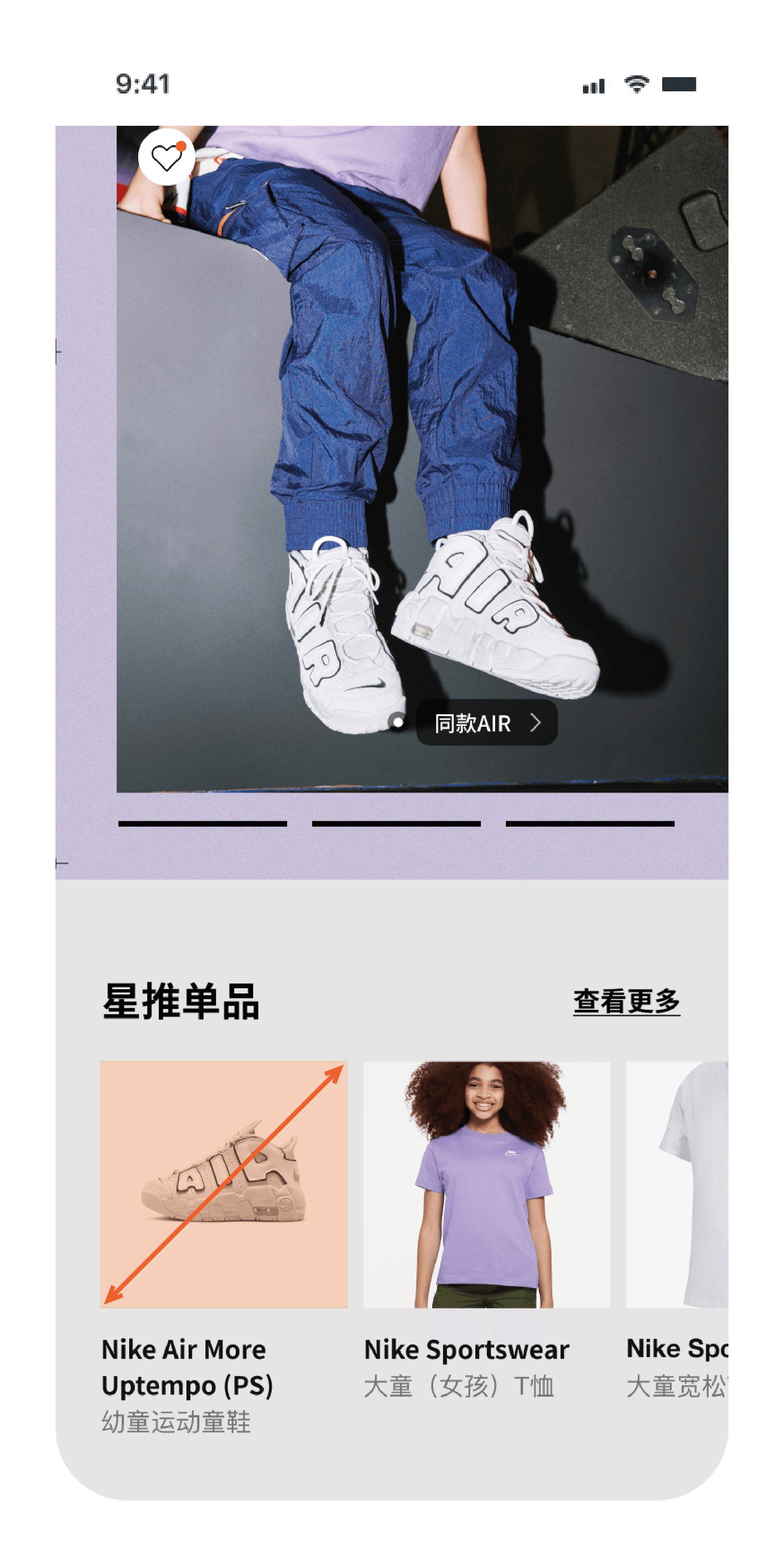 Before the redesign: products in small tiles under the story photo.