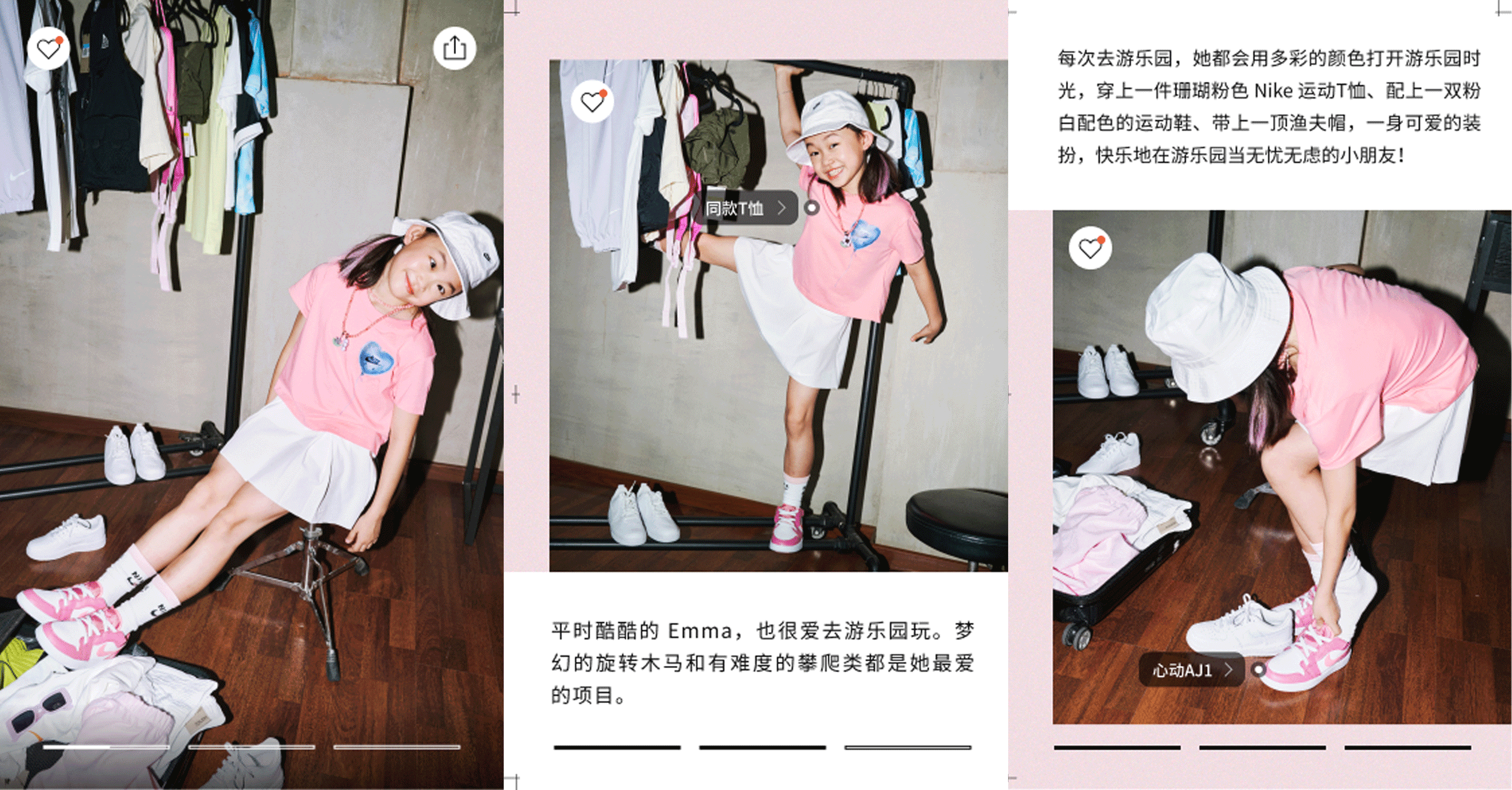 Final: three story pages, with product tags on the photos naming a T-shirt and a pair of trainers.